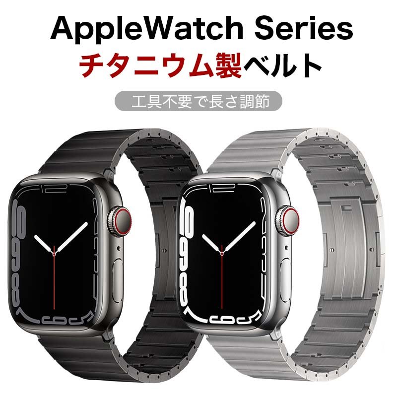 【楽天市場】Apple Watch 9バンド applewatch series 8 アップル 