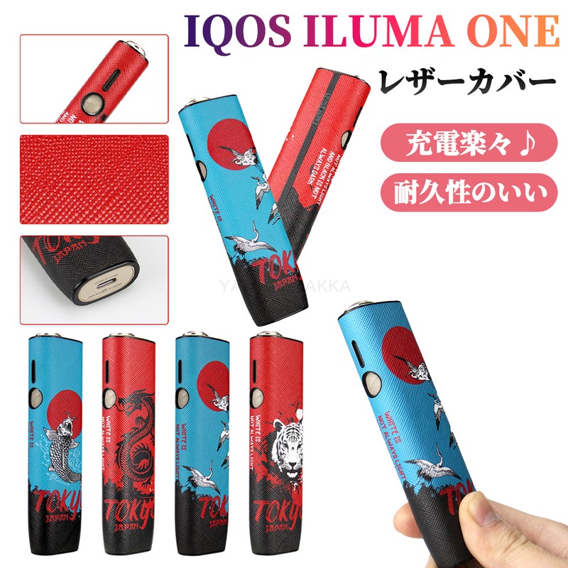 楽天市場】IQOS イルマ i ワン ケース iQOS ILUMA I ONEケース レザー