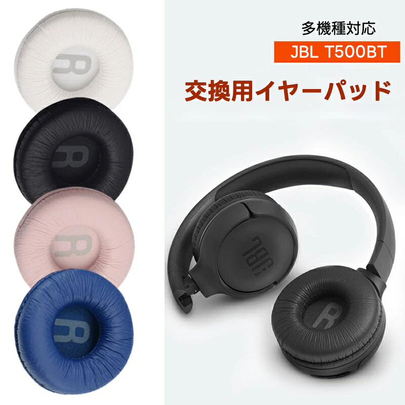 楽天市場】SONY MDR-Z7/Z7M2 に対応 イヤーパッド 交換用 ヘッドホンカバー MDR-Z7/Z7M2 ヘッドホン for ソニー カバー  sony 専用設計 交換用 ヘッドホンカバー イヤーカップ ヘッドバンドパッド ヘッドホンクッション MDR-Z7/Z7M2適用 : 株式会社山栄商会