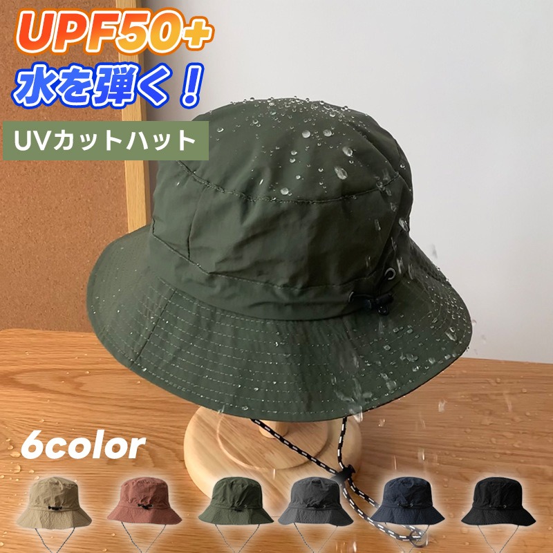 【週末のみ売り切り価格】サンバリア アウトドアハット 防水素材 g2424-1.jpg