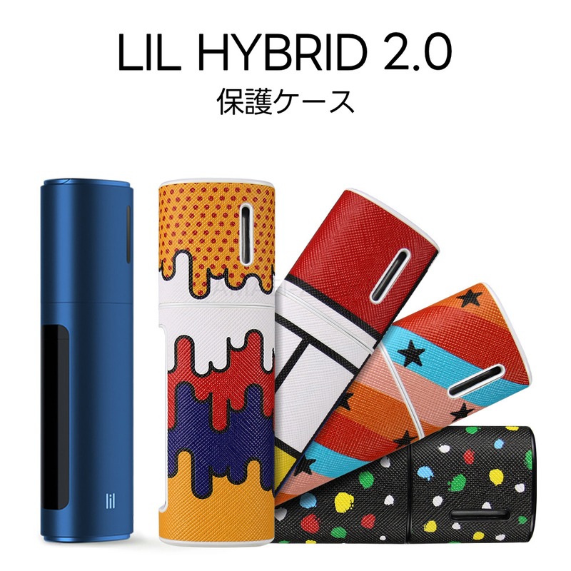 楽天市場】iqos lil hybrid ケース リル ハイブリット ケース カバー