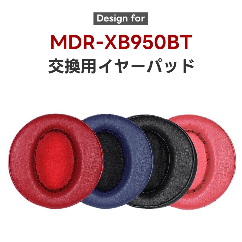 楽天市場】MDR-1A 交換用 イヤーパッド MDR-1ADACヘッドホン for