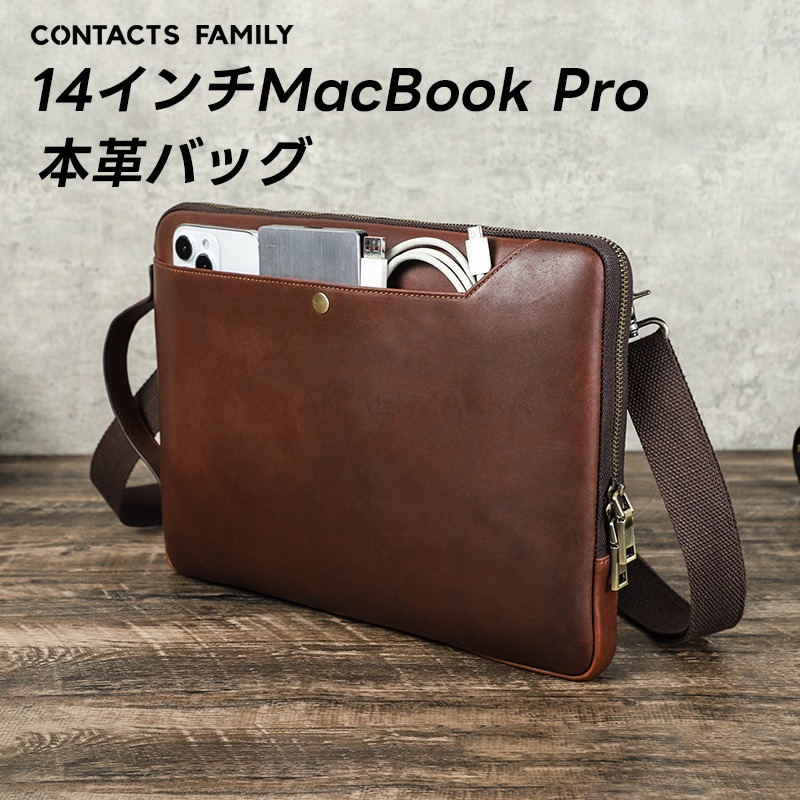【楽天市場】Macbook pro 14.2ケース Macbook pro バッグ 収納ポーチ 保護ケース 本革 おしゃれ 耐衝撃 Macbook pro保護カバー 全面保護 Macbook