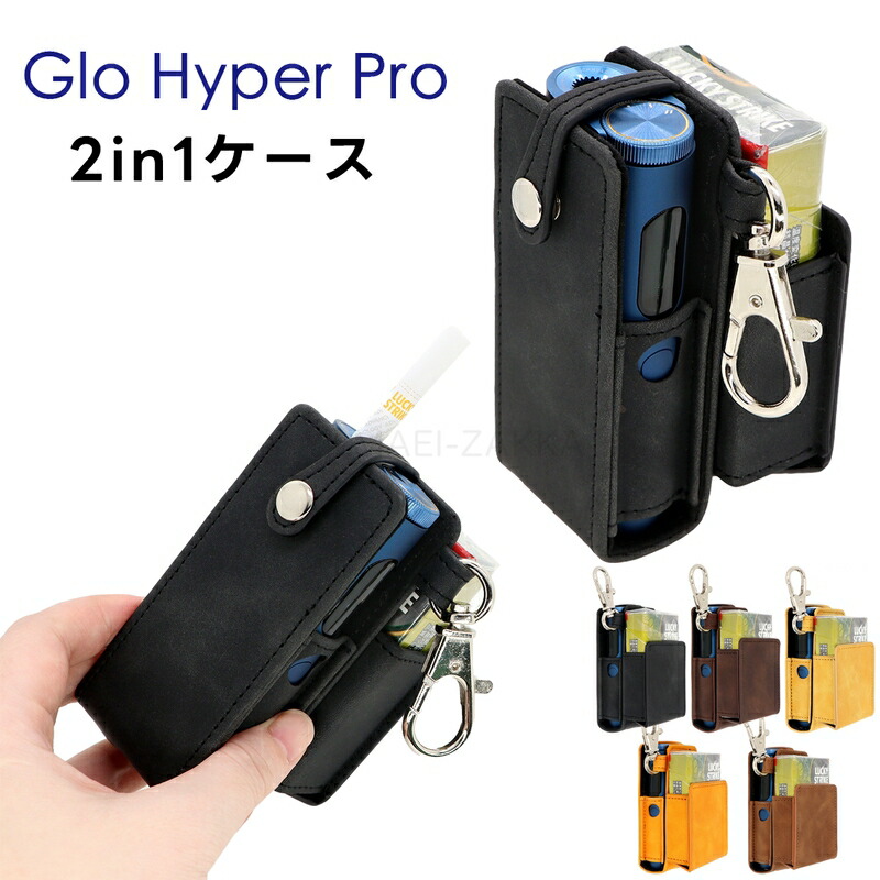 glo hyper pro【067:ハル様リクエスト】グローハイパープロ ケース 71CegtTVPFL._UF350,350_QL50_.jpg
