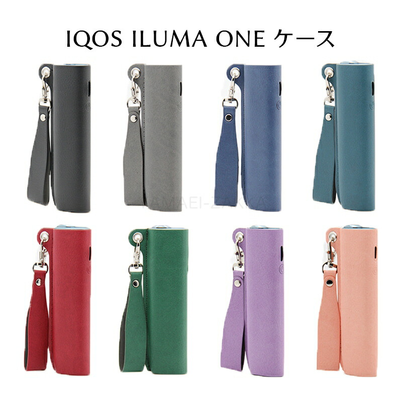 楽天市場】IQOS イルマ i ワン ケース iqos イルマアイワン
