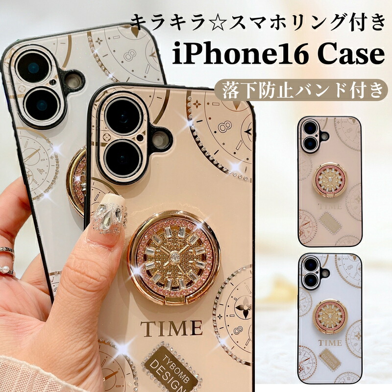 STONE  iPhone16ケース Amazon.co.jp: 【DBWYPY】ラインストーン iPhone 16 Pro