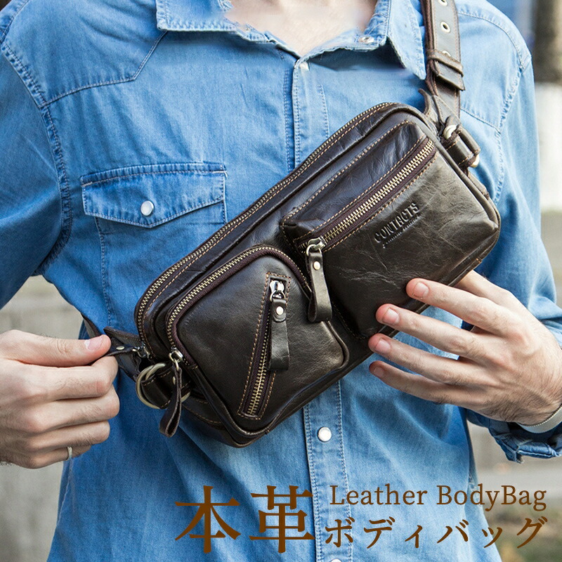 新品 送料込 ☆ボディバッグ 牛革 ユニセックス 楽天市場】ボディバッグ LUGGEX ラジェックス ウエストバッグ