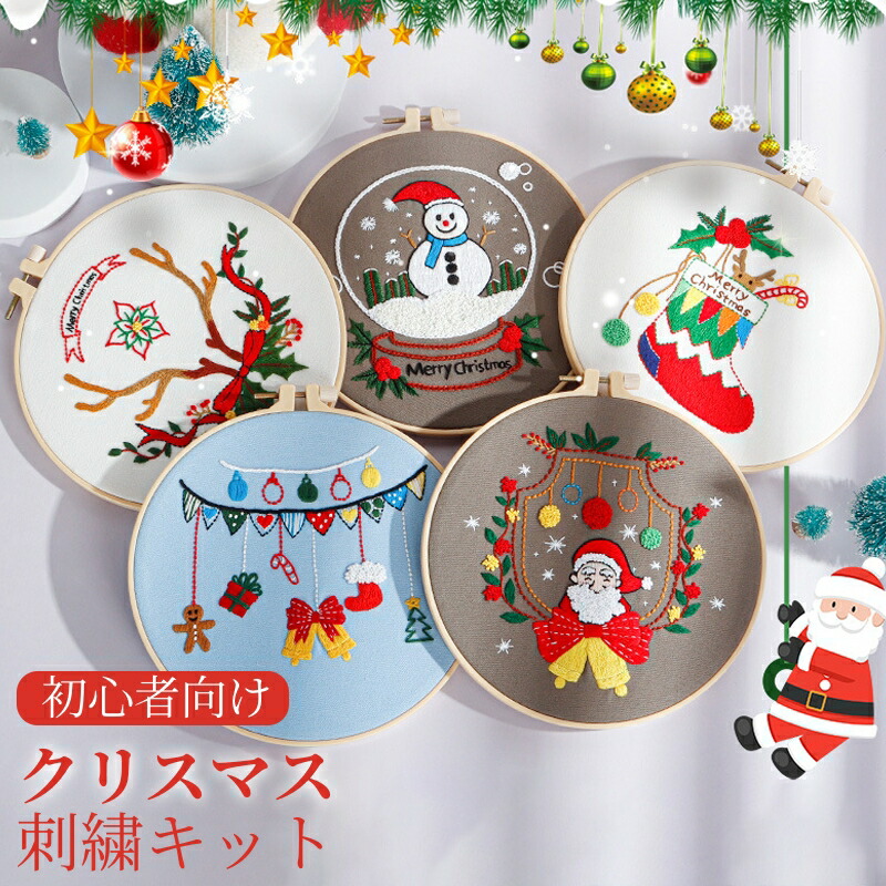ハンドメイド刺繍フレーム　キジトラサンタからプレゼント b57a5e4702d99c9427f4e3925ad2b0