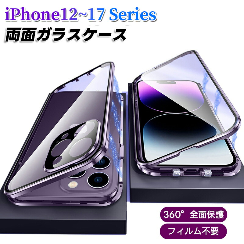 楽天市場】iphone17promax ケース iphone16promaxケース