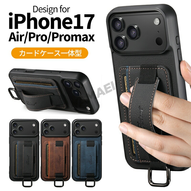 楽天市場】iphone17pro ケース ベルト付き iphone 17promax ケース