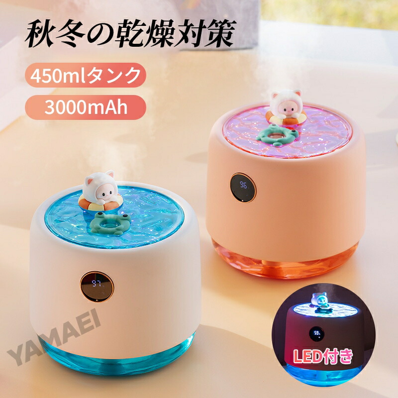 楽天市場】【値下げ】加湿器 アロマ 超音波式 アロマ加湿器 SHIZUKU