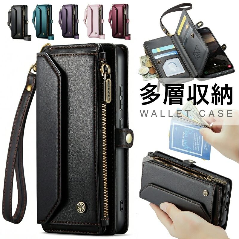楽天市場】Galaxy S26 Ultra ケース 手帳型 Galaxy S26+ ケース 耐衝撃