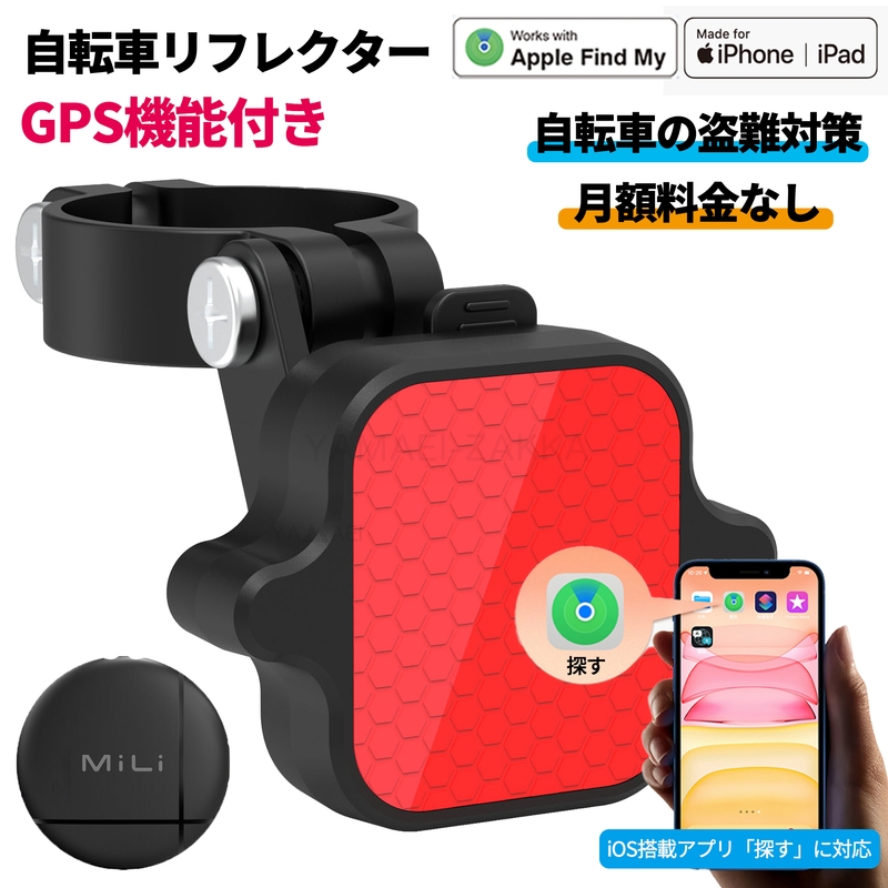 knog scout Air Tag機能搭載　位置情報追跡　自転車 Amazon | KNOG(ノグ) SCOUT TRAVEL エアタグ機能&アラーム搭載