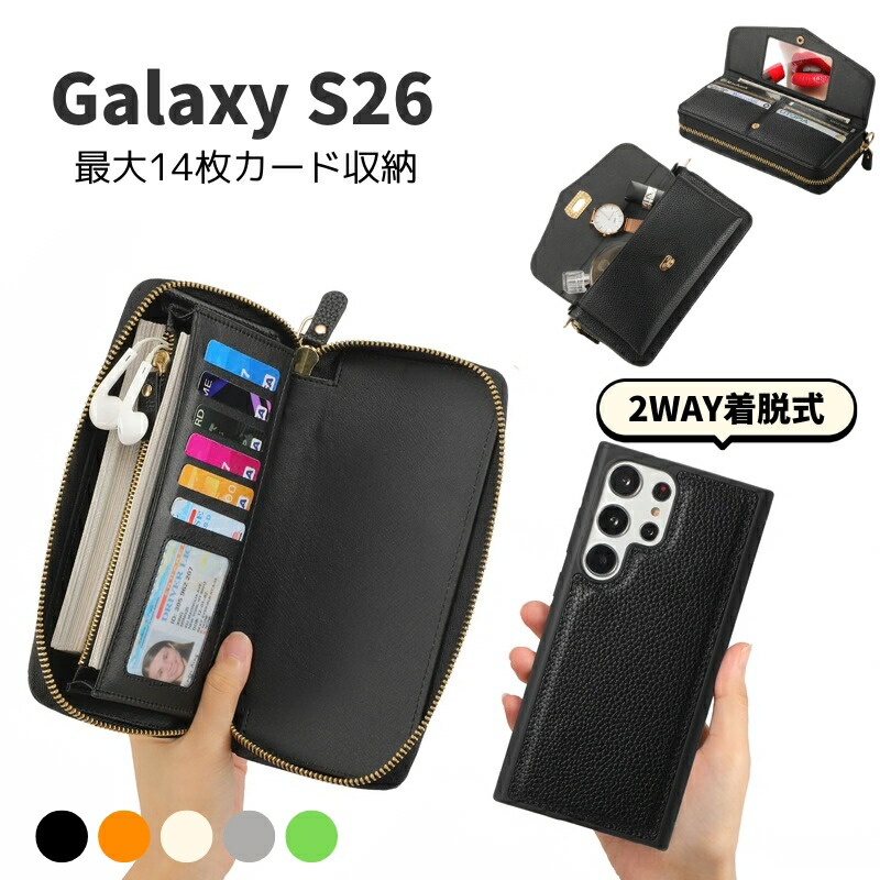 楽天市場】「2in1」galaxy s26 ultra ケース galaxys26ultra ケース