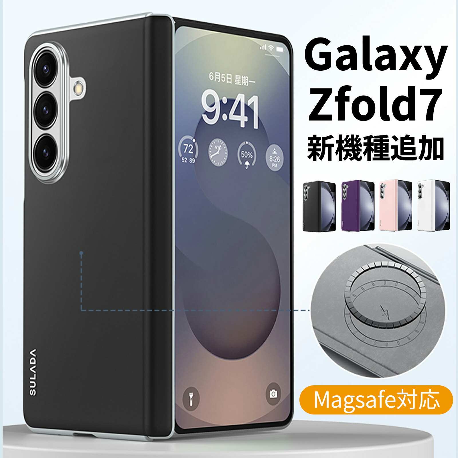 楽天市場】galaxy zfold7 ケース galaxy z fold7 ケース サムスン