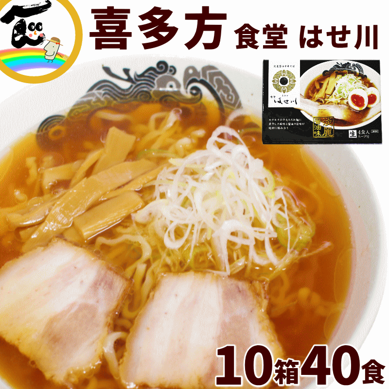 楽天市場】ラーメン 江ざわ 元祖 勝浦式 担々麺 3食入×3箱 千葉