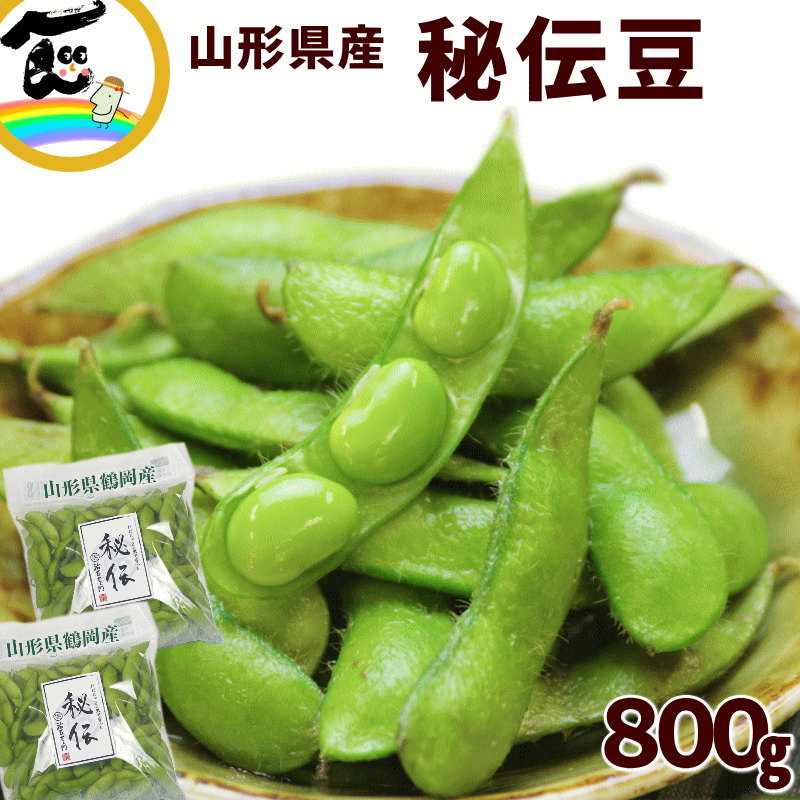 えだまめ 楽天市場】岐阜県産 枝豆（えだまめ）150g×40パック入（1箱