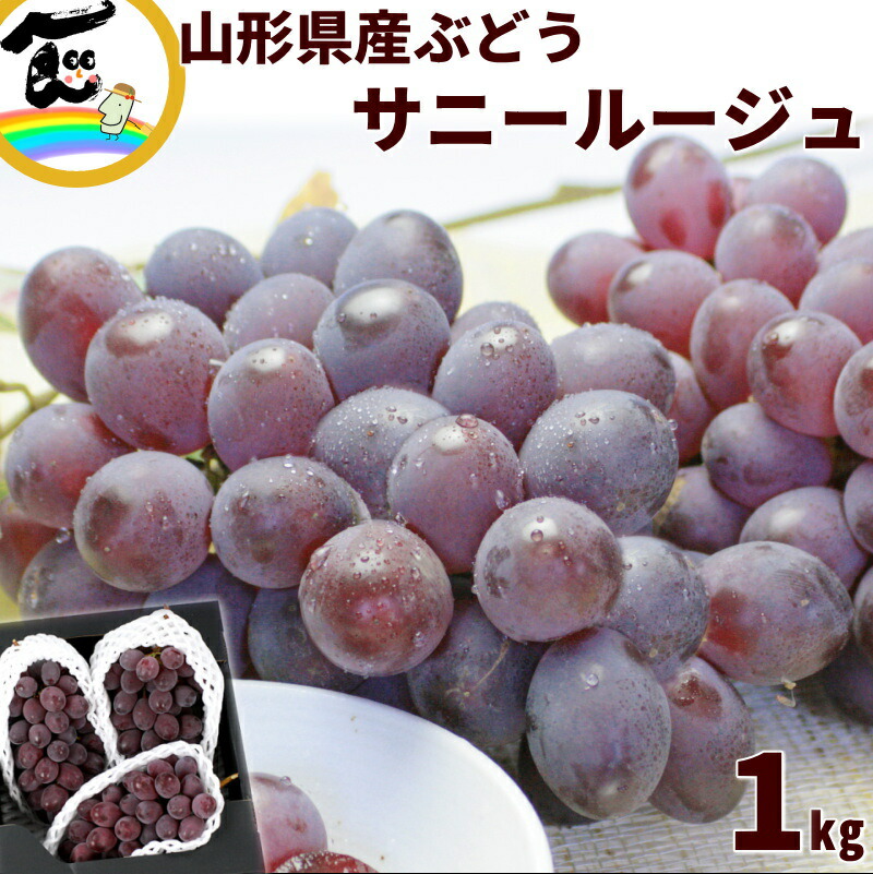 山ぶどう　11kg　山形県　月山山麓産 楽天市場】糖度20度前後 山ぶどう （ヤマブドウ）うらやま農園