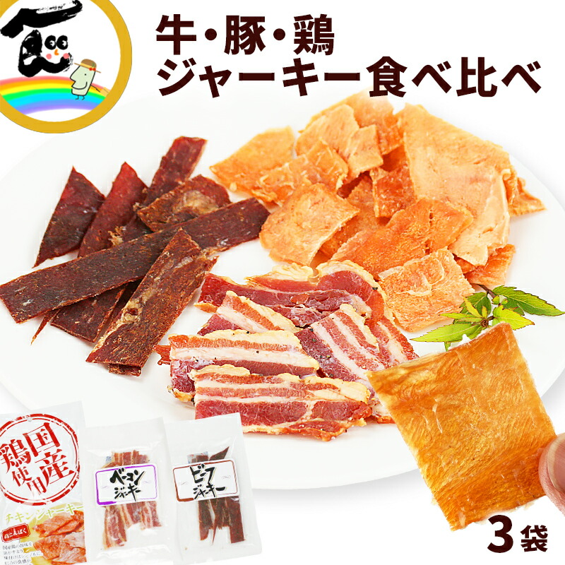宮内ハム　ドライソーセージ250g×12袋　ビーフジャーキー甘口3袋 000000000671_ItAlCCA.jpg