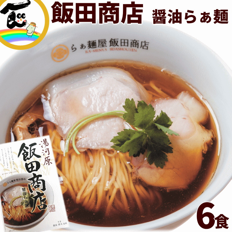 楽天市場】ラーメン 油そば 麺 たれ こしゃる 米沢牛の油そば 4