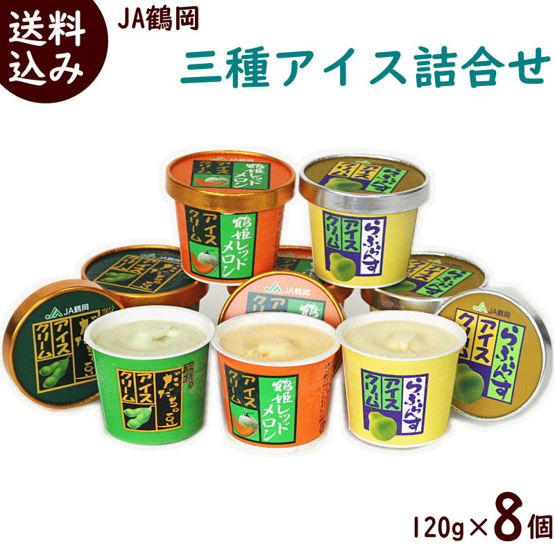 激安 大福 和菓子 じんだん本舗大江 じんだん大福 30個入 送料込