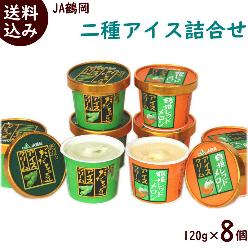 激安 大福 和菓子 じんだん本舗大江 じんだん大福 30個入 送料込