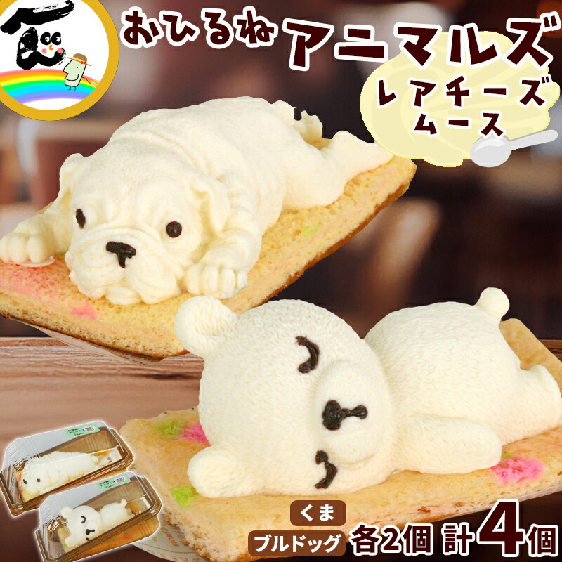 楽天市場】[馬場製菓] 菓子 あまいちごうさぎちゃん いちご 蒸しケーキ