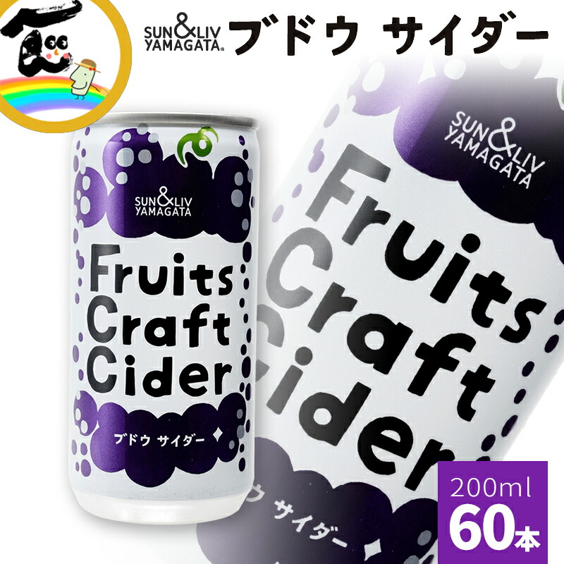 ☆bubu商品☆ご購入ありがとうございます♪ 楽天市場】さくらんぼ ジュース 炭酸 サイダー さくらんぼ