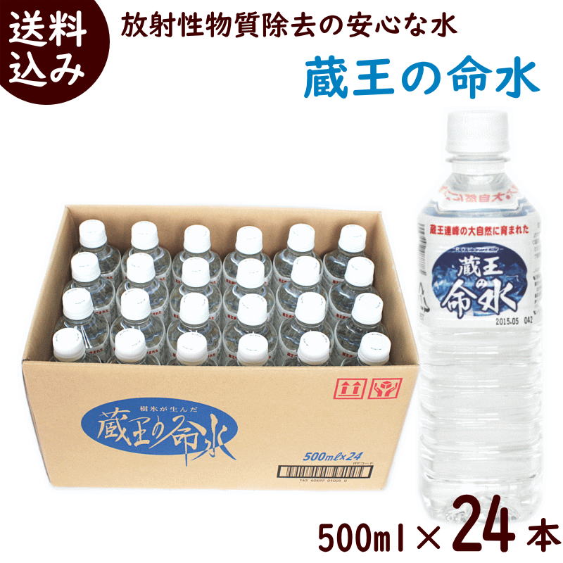バラ売り不可　希望の命水　1L 2本セット 2025年最新】希望の命水の人気アイテム - メルカリ