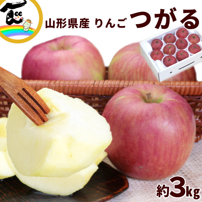 りんご 紅玉ゼリー20個&りんごジュース8本 セット | 青森県五戸町