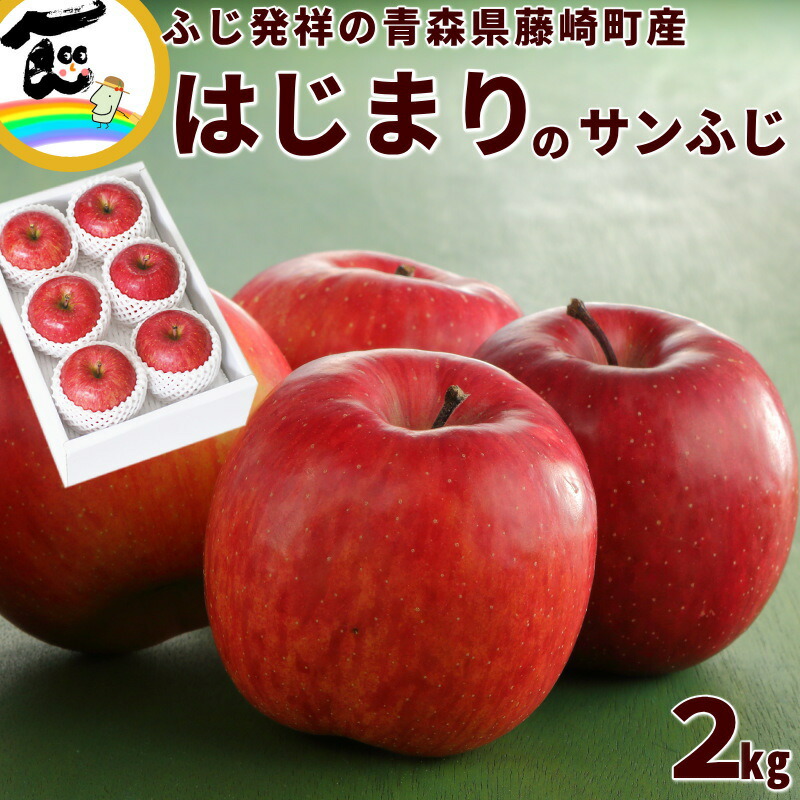 ふゆりんご 000000000424_UBgh1vY.jpg