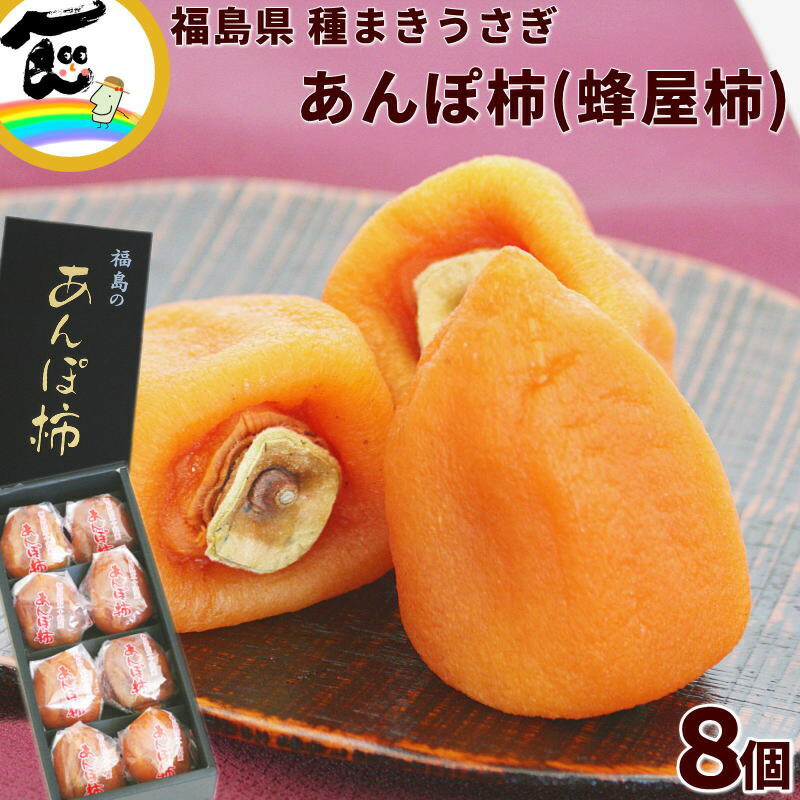 beni あんぽ柿50パック r11610148-3.jpg