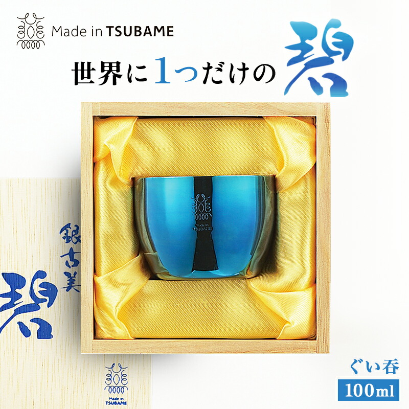 ２０８００円に値下げぐい呑み2個付♦備前焼花入徳利セット 20800に値下げぐい呑み2個付♢備前焼花入徳利セット