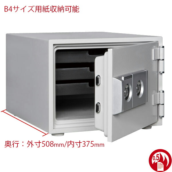金庫 家庭用金庫 DT68-DX｜【創業100年】耐火金庫・防盗金庫の専門店 ひめじや