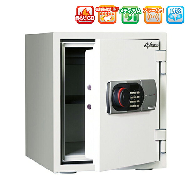 デジタルテンキー式 耐火御金蔵 125EN88WR外交使節 耐火 御金蔵 EDL88 デジタルテンキー式 鍵を掛ける 【軒先乗り合い船(貨物輸送無料)】【RCP】