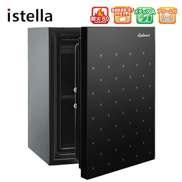 【デジタル耐火金庫】istella　S500　S500B ディプロマット　アイステラ　オニキスブラック　容量36Ｌ タッチパネル式ロック耐火金庫 フラットなタッチパネル式　シンプル おしゃれ 金庫 インテリア金庫 【送料設置無料】【RCP】