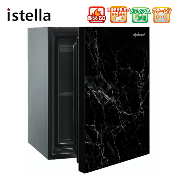 【デジタル耐火金庫】istella　S500BM ディプロマット　アイステラ　ブラックマーブル　容量36Ｌ タッチパネル式ロック耐火金庫 フラットなタッチパネル式　シンプル おしゃれ 金庫 インテリア金庫 【RCP】
