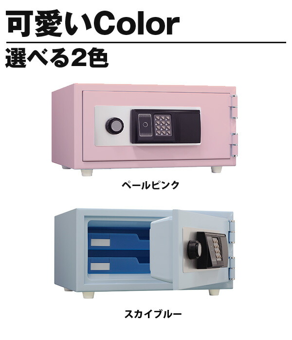 独特な店 日本製 小型なのに耐火１時間 ペールピンク Cps 30k 1キー式 耐火金庫 金庫診断士のいる専門店 家庭用 金庫 Luhacovice Cz