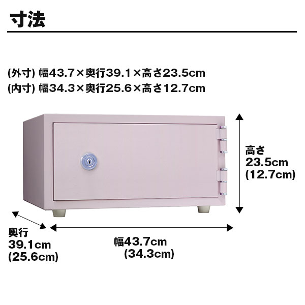 独特な店 日本製 小型なのに耐火１時間 ペールピンク Cps 30k 1キー式 耐火金庫 金庫診断士のいる専門店 家庭用 金庫 Luhacovice Cz