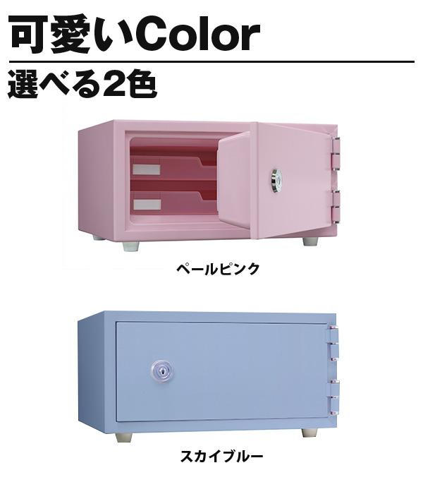 楽天市場 こだわりの日本製 コンパクト耐火金庫 おしゃれ金庫 Cps