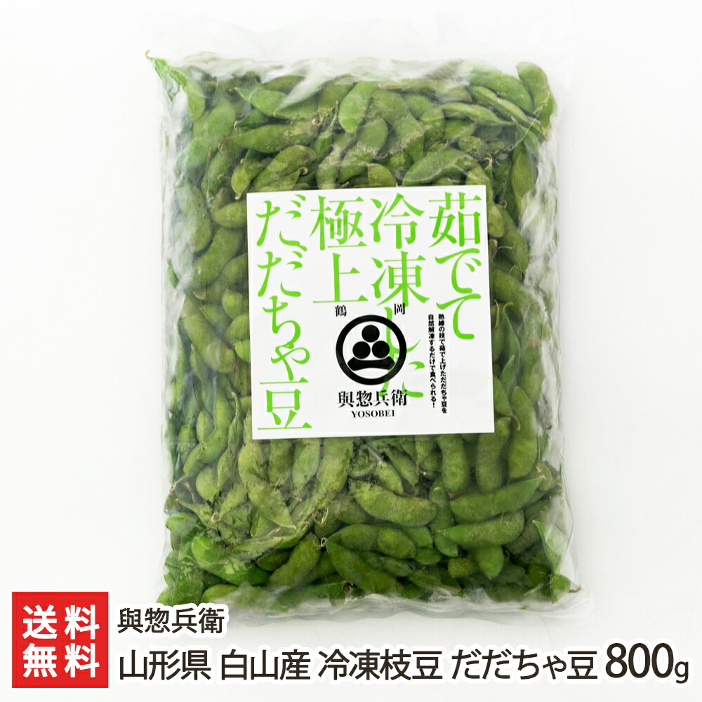 ＪＡ鶴岡 殿様のだだちゃ豆 フリーズドライ ずんだ 15g×30袋 おつまみ 山形県産 国産 ご飯