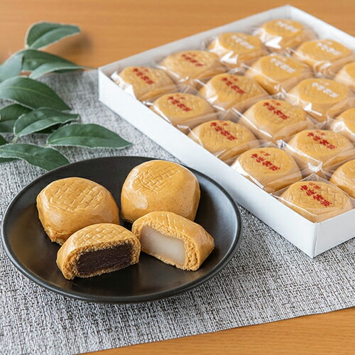 【楽天市場】中條饅頭 10個詰め合わせ（黒あん・白あん 各5個） 中條屋 山形県産 生産者直送 送料無料【代金引換決済不可】【山形直送計画