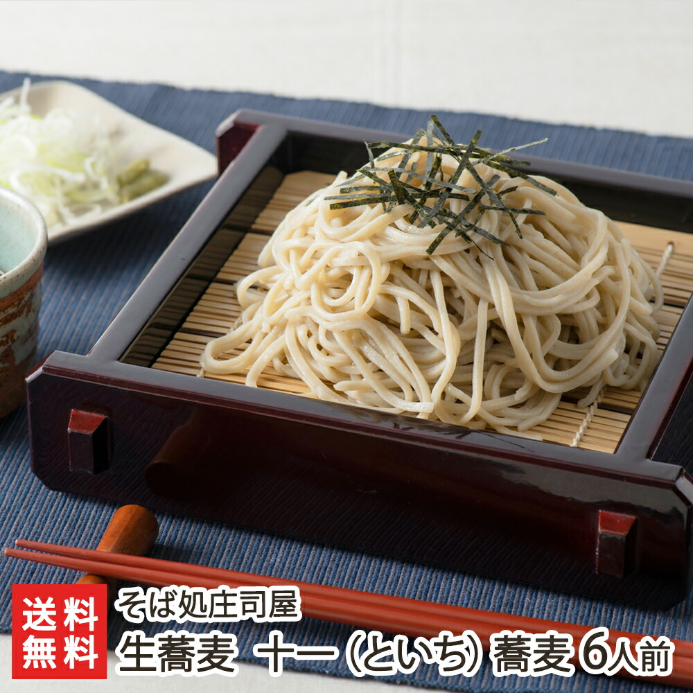 11/25まで蕎麦様お取り置き 弘前公園近くの路地系ソバ屋【ますみや】の「カツ丼・ざるそば」が噂