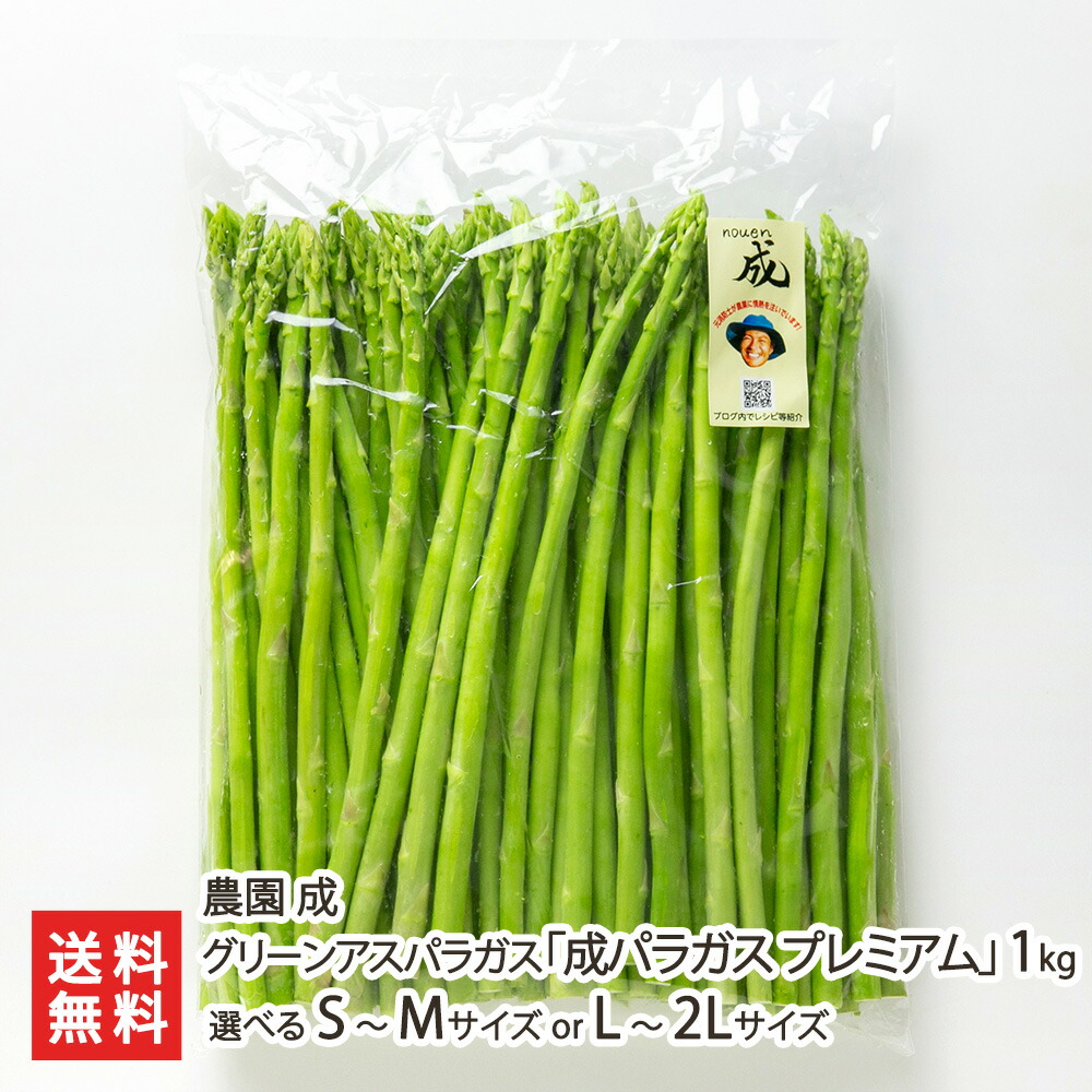長崎産アスパラガスB品 細め 6キロ 長崎産アスパラガスB品 細め 6キロ