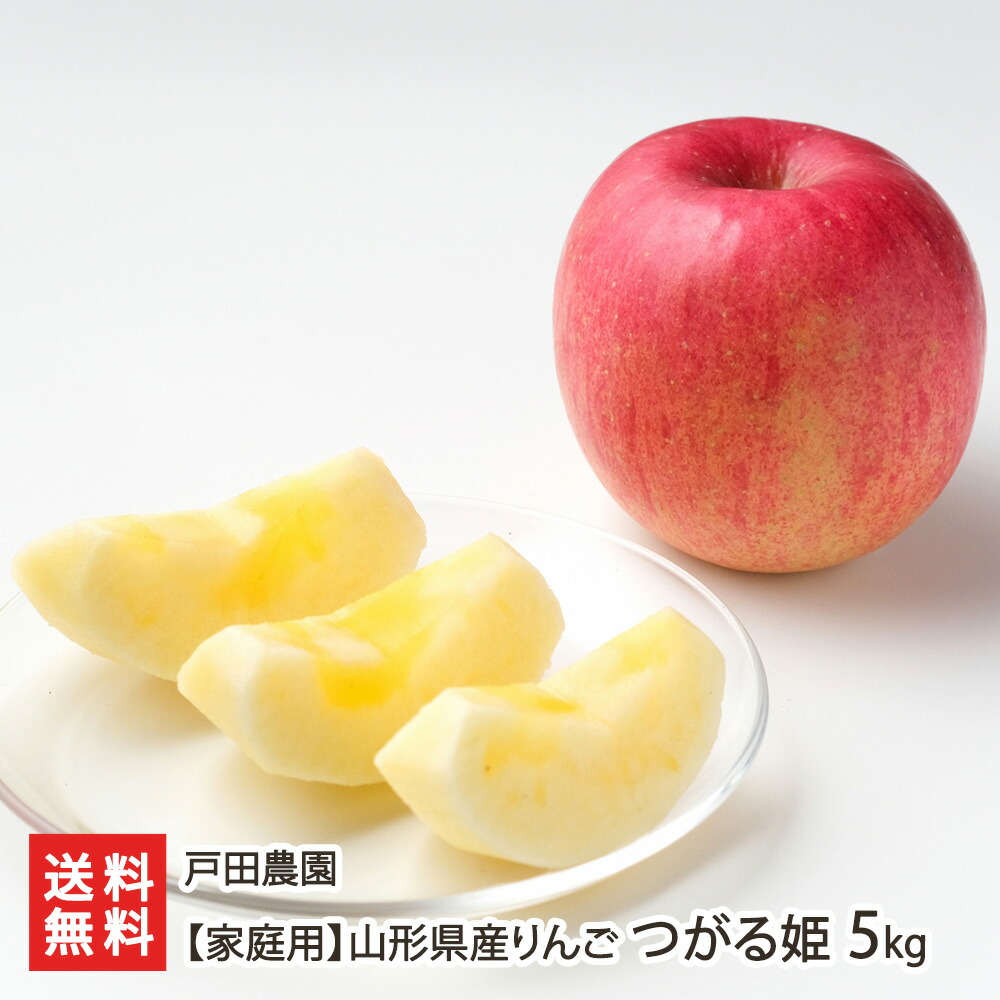 りんご 紅玉ゼリー20個&りんごジュース8本 セット | 青森県五戸町
