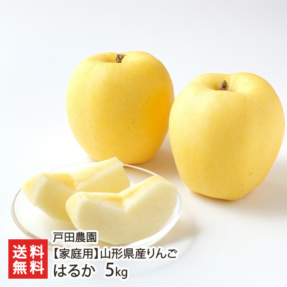 りんご 紅玉ゼリー20個&りんごジュース8本 セット | 青森県五戸町