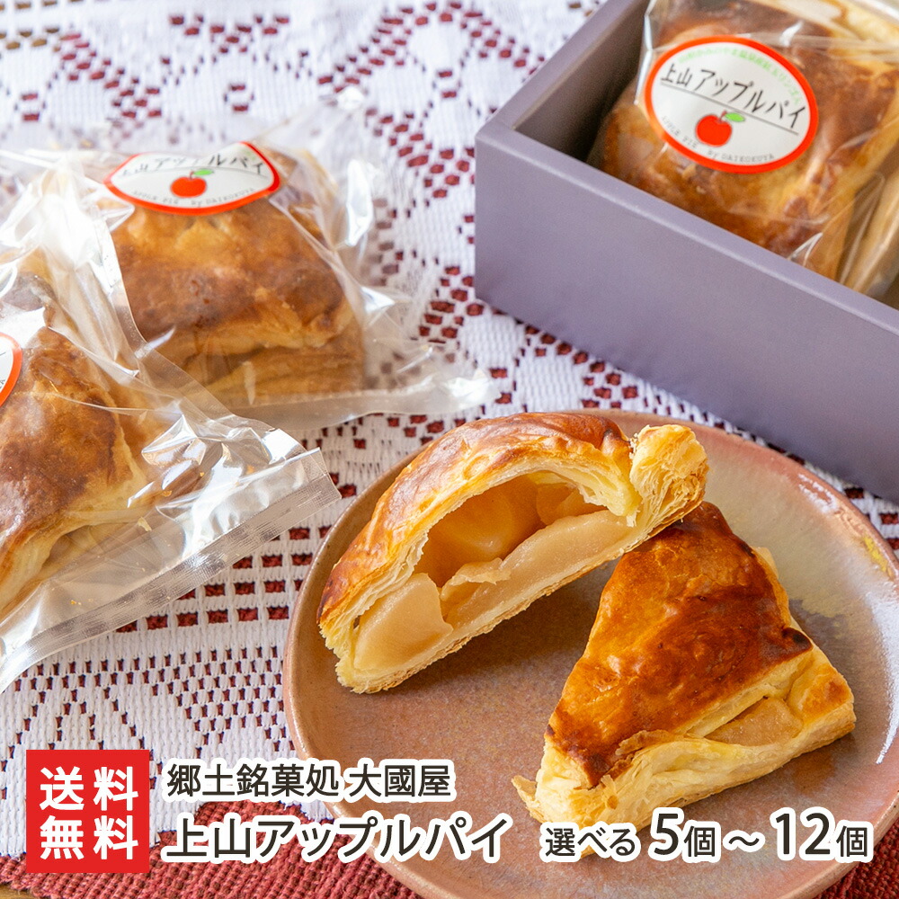 楽天市場】葉山リーフパイ 8枚入3箱 セット パイ 焼き菓子 リーフパイ