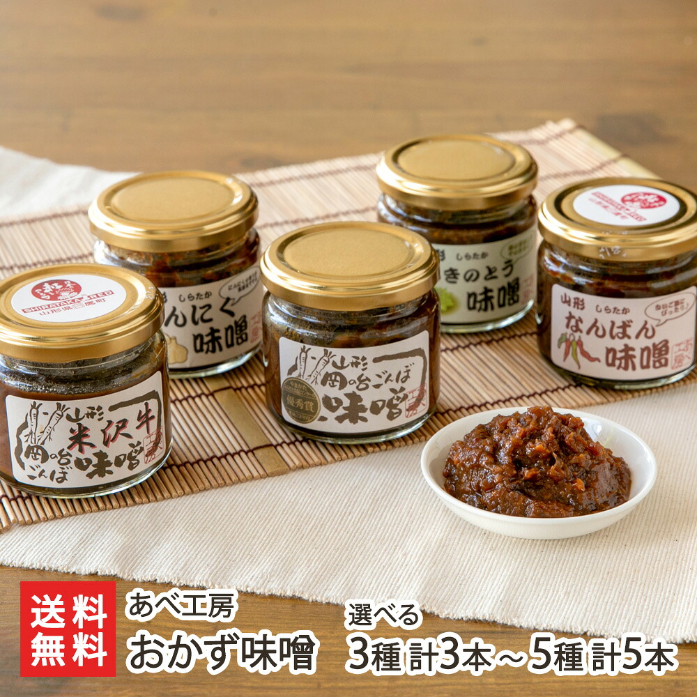 スープの力 【公式通販】