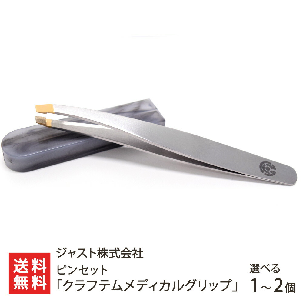 【2026】円錐小体直送計画することのお中元・夏差し上げ物