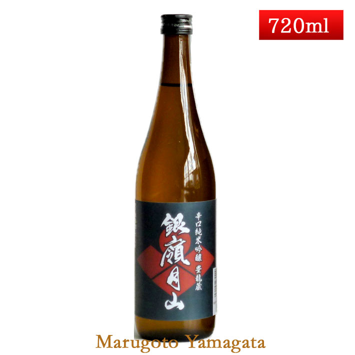 楽天市場】月山酒造 銀嶺月山 大吟醸 青ラベル 1800ml 辛口 日本酒
